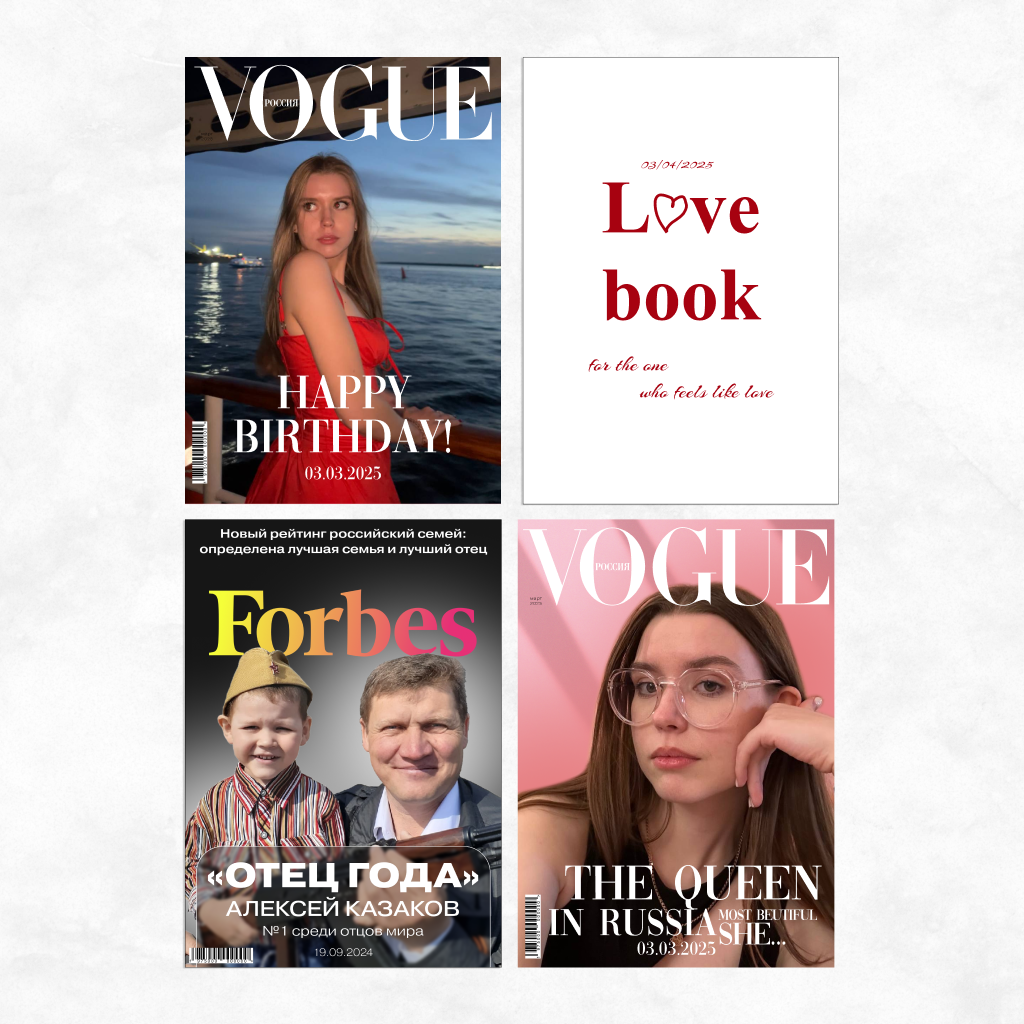 Процесс создания